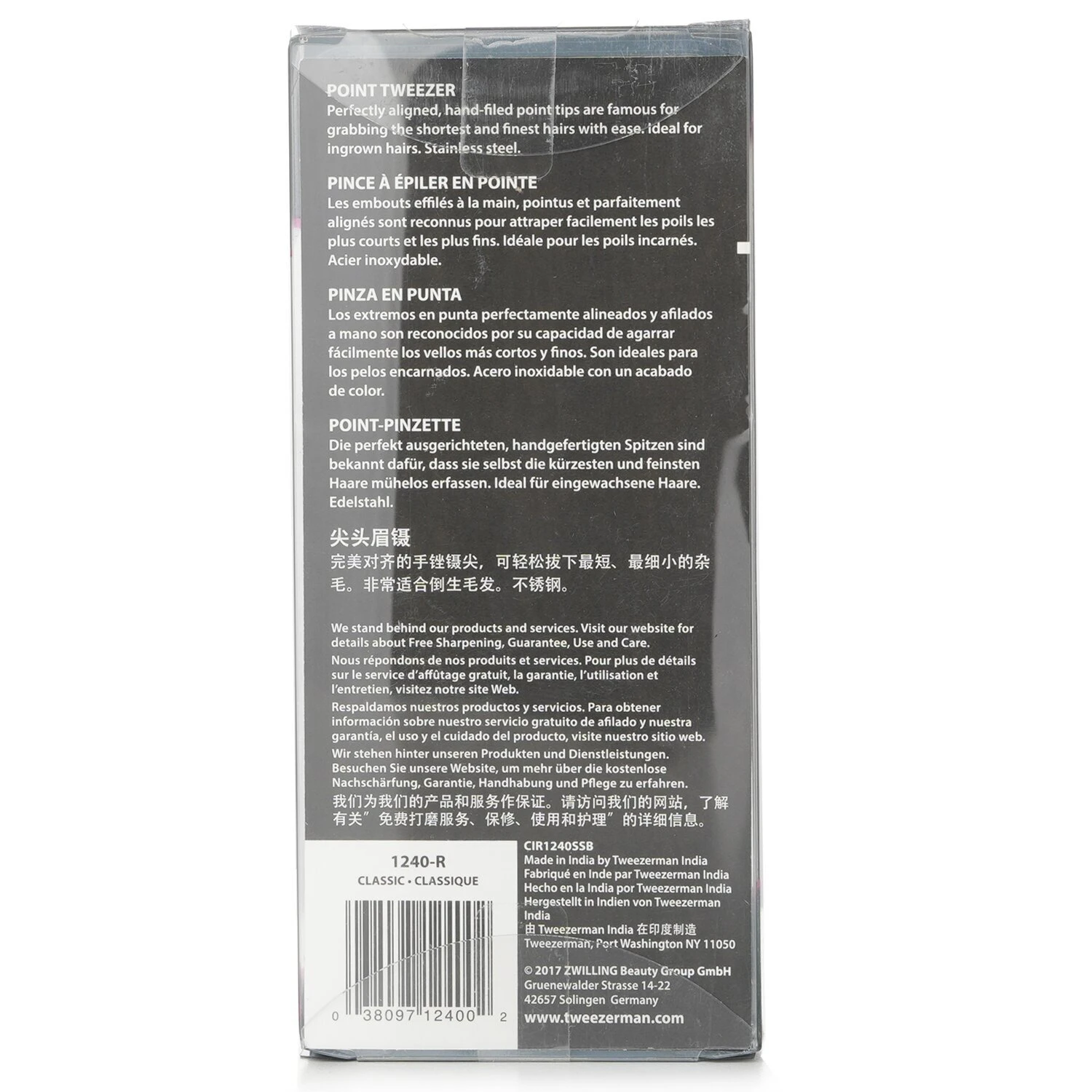 Tweezerman Point Tweezer - Image 3