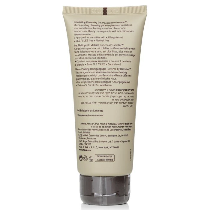 Ahava Time To Energize Exfoliating Cleansing Gel 100ml - Image 3