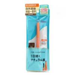 Dejavu Natural Lasting Eyebrow - Dark Brown