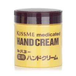 KISS ME Medicated Hand Cream 75g