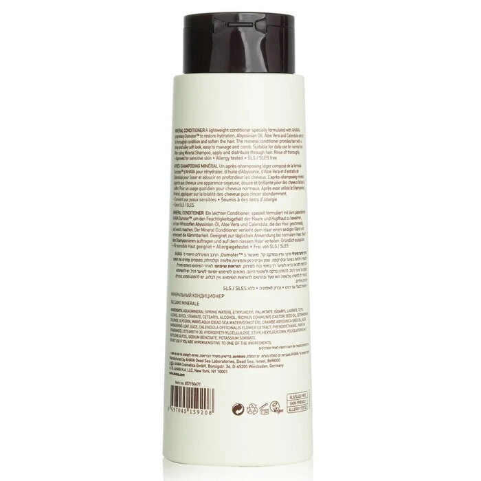 Ahava Deadsea Water Mineral Conditioner - SLS/SLES Free 400ml - Image 3