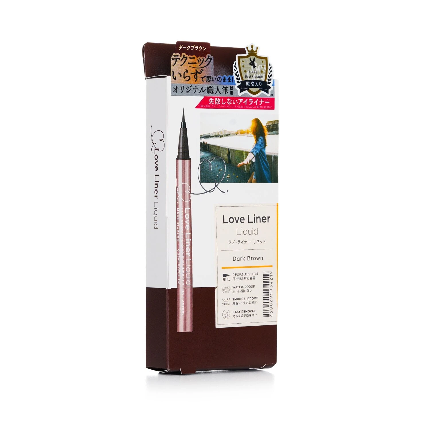 Love Liner Liquid Eyeliner - # Dark Brown 0.55ml - Image 2