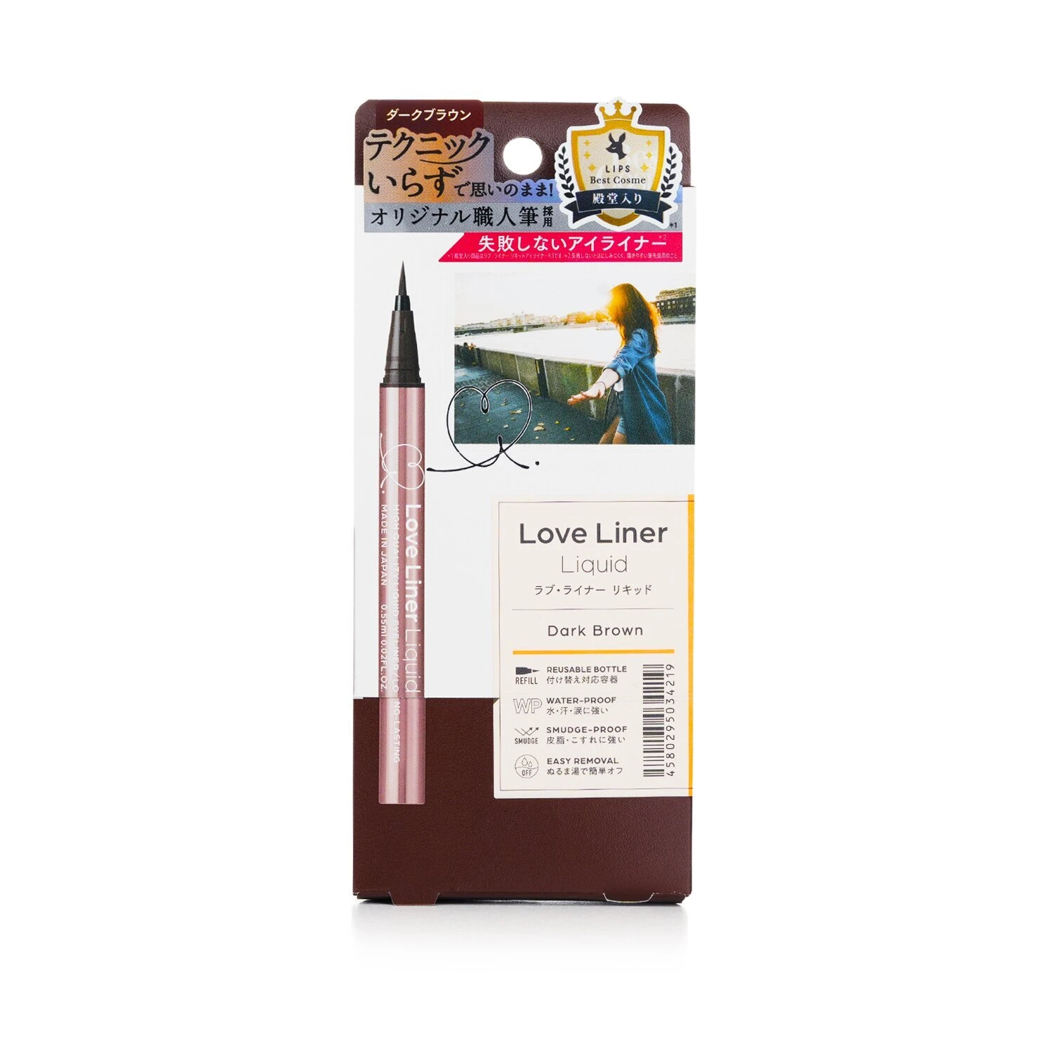 Love Liner Liquid Eyeliner - # Dark Brown 0.55ml