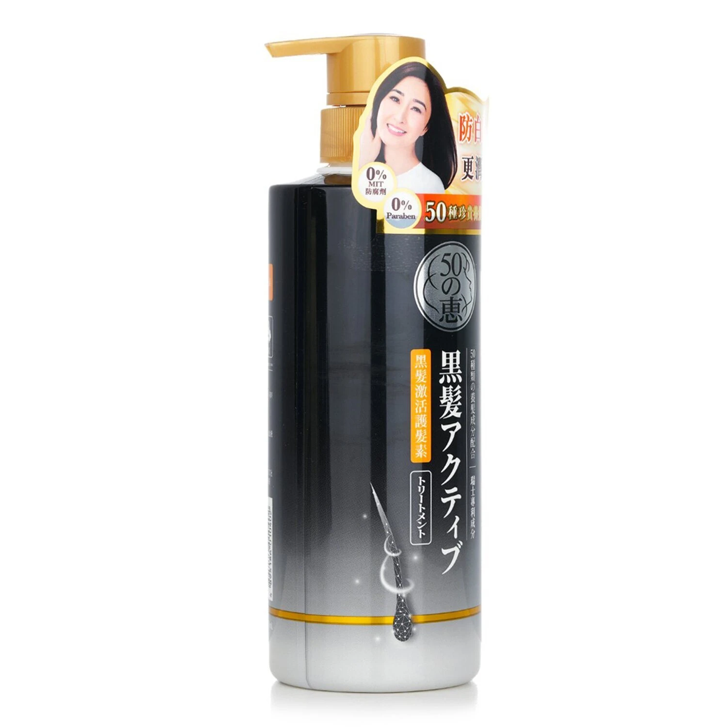 50 Megumi Anti-Grey Conditioner 400ml - Image 2