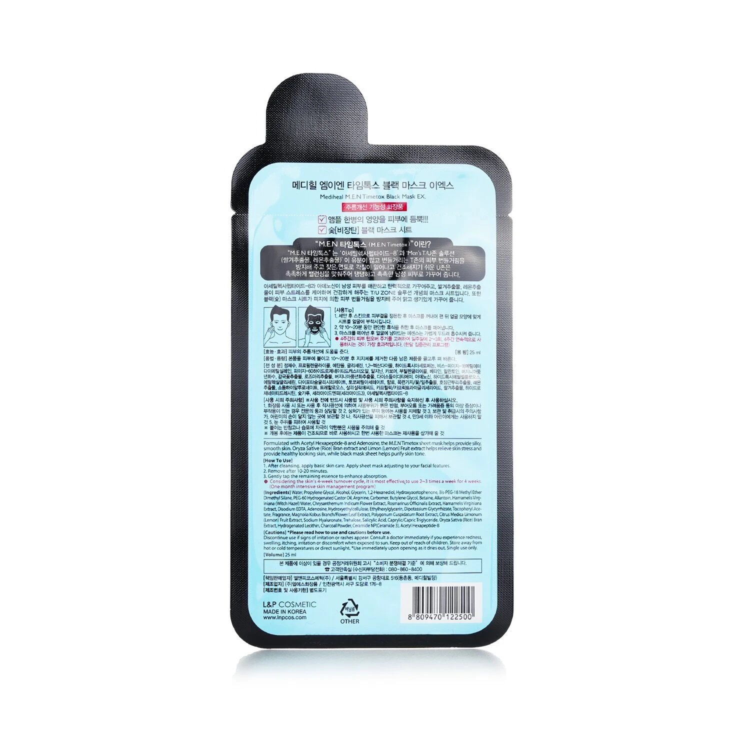 Mediheal M.E.N Timetox Black Mask EX. 10pcs - Image 3