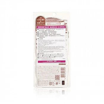 KISS ME Heroine Make Smooth Liquid Eyeliner Waterproof - # 02 Bitter Brown 0.4ml - Image 5